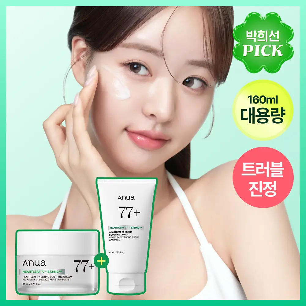 [박희선Pick] 아누아 어성초 77 B3 징크 수딩 크림 80ml 더블 기획 (+튜브 80g)
